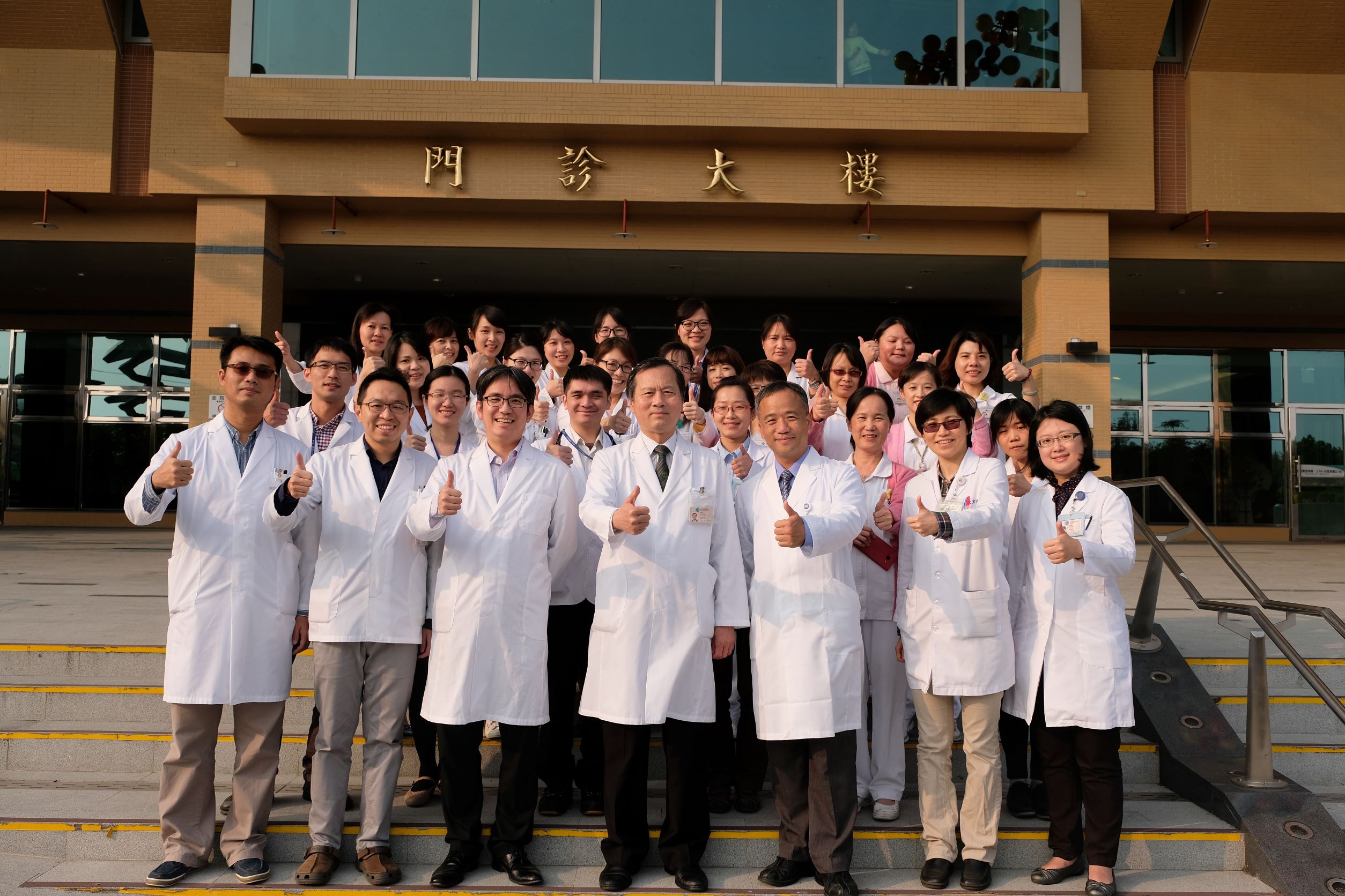 Taichung Veterans General Hospital