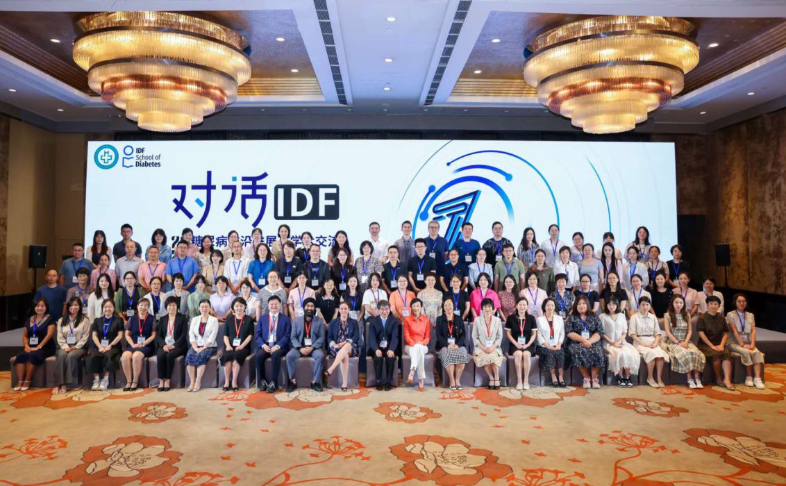 Segundo "Diálogo con expertos FID " celebrado en Shanghai