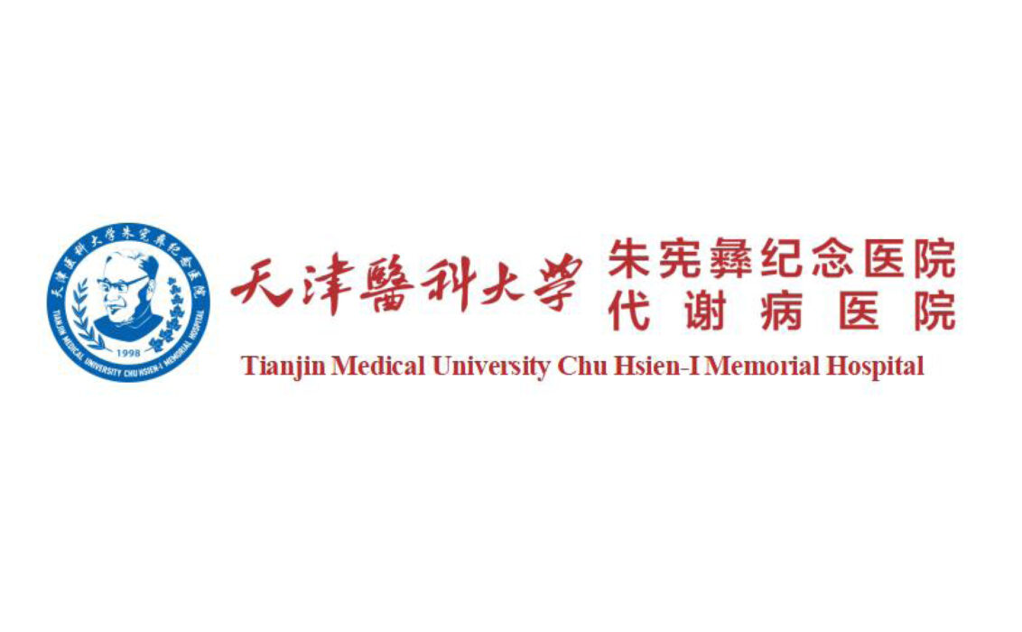 Tianjin Medical University Chu Hsien-I Memorial Hospital's Logo