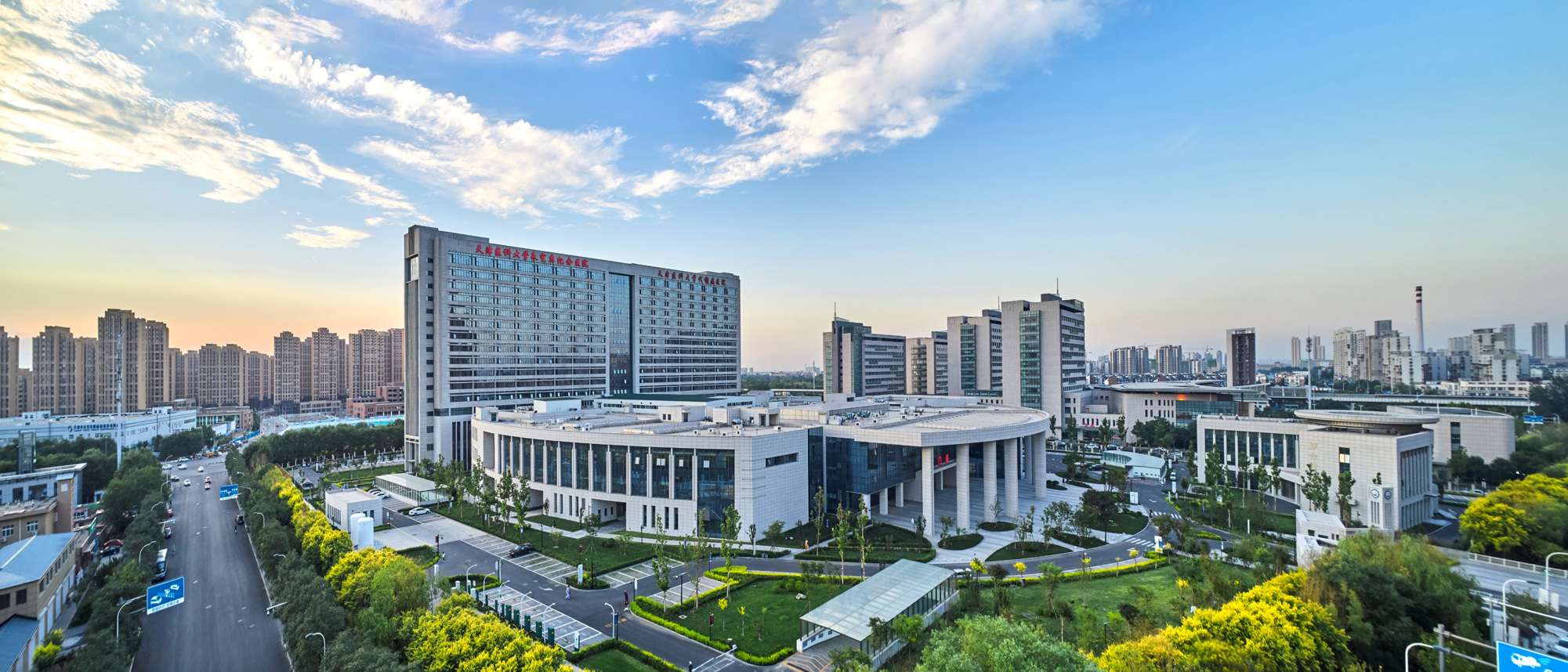 Tianjin Medical University Chu Hsien-I Memorial Hospital
